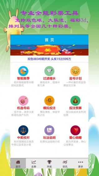 澳门最准的一码一码100准010期 01-16-28-32-36-37H：29,澳门彩票的秘密，探索一码一码的神秘面纱与精准预测的可能性