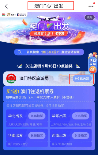 澳门天天彩资料免费大全新版011期 25-08-12-32-04-28T：19,澳门天天彩资料免费大全新版011期，深度解析彩票背后的故事与魅力