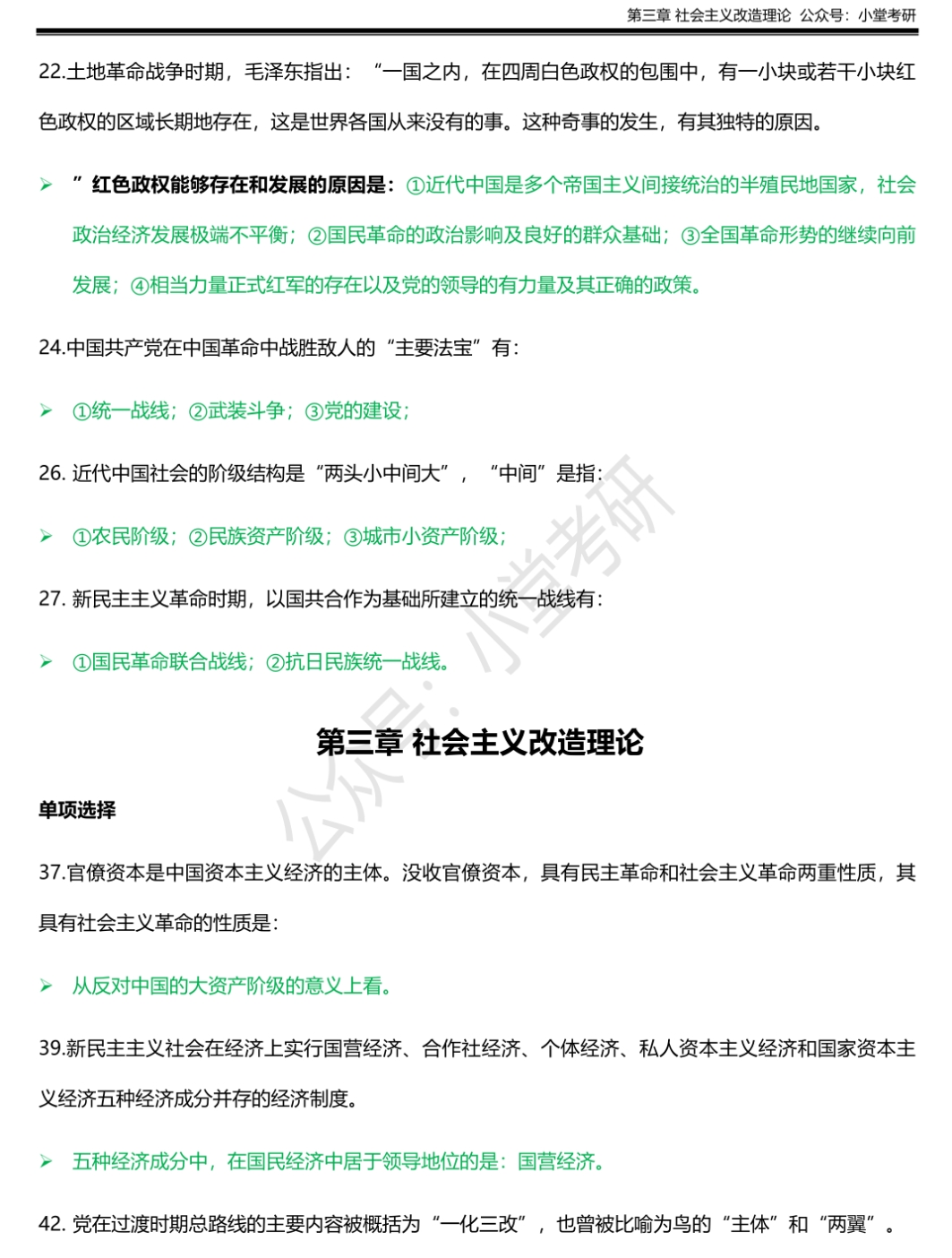 新澳2025年精准特马资料047期 07-35-21-48-04-33T：14,新澳2025年精准特马资料解析——第047期深度探讨