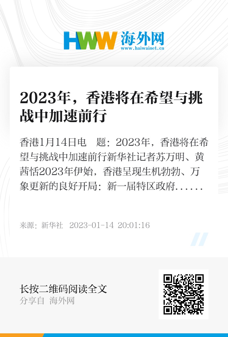 2024香港正版资料免费盾057期 05-08-16-29-34-37Z：22,关于香港正版资料的探索与分享——以第盾期为例